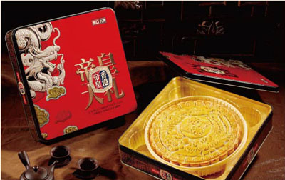 香港帝皇月饼－皇帝大礼 